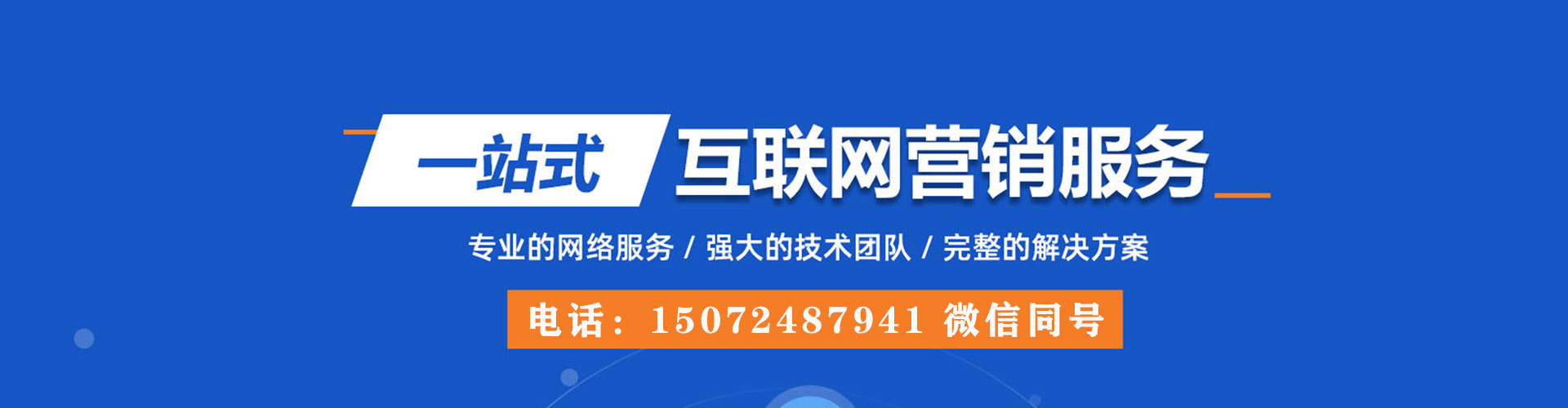蕲春如何做sem