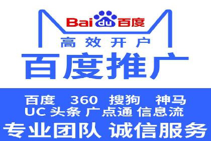竞价SEM实战案例：餐饮行业线上线下联动营销