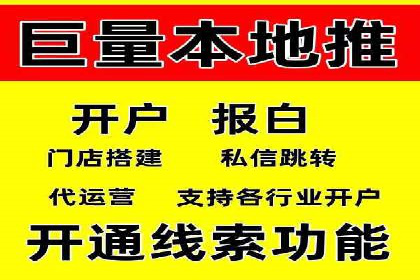 头条信息流广告的投放效果评估及优化建议——基于多个行业案例。